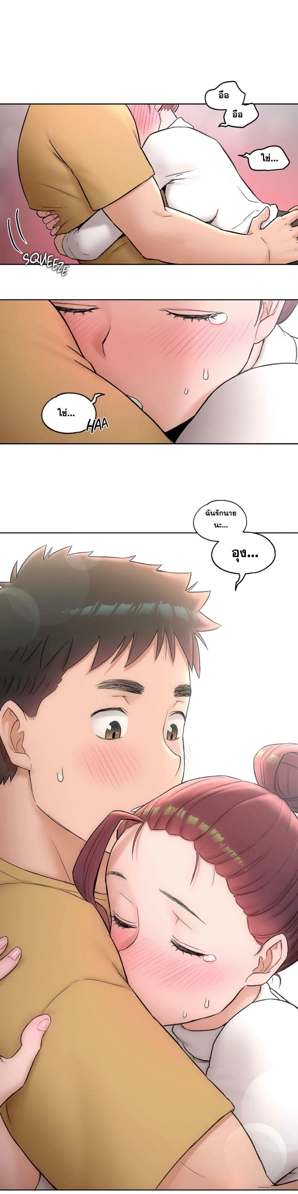 หน้า 28